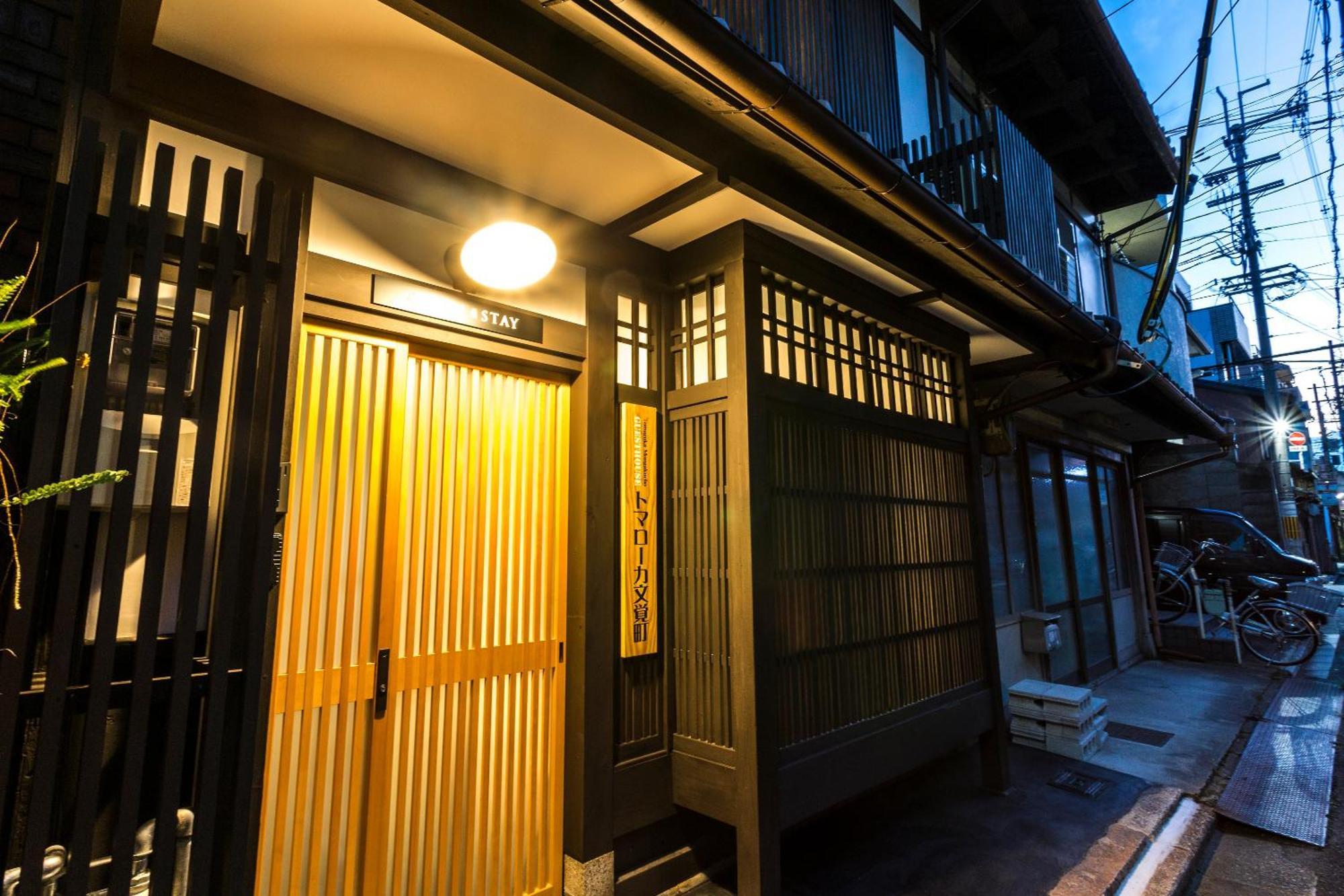 Resi トマローカ文覚町 別荘 京都市