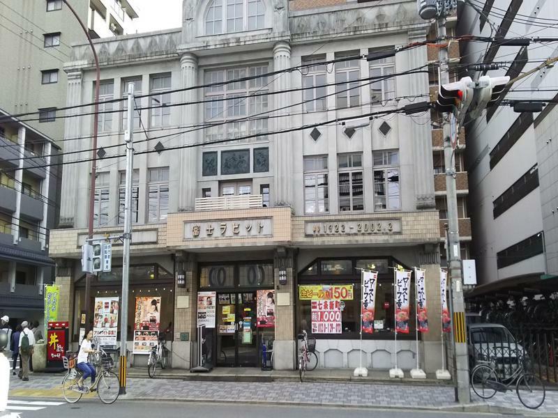 Resi トマローカ文覚町 別荘