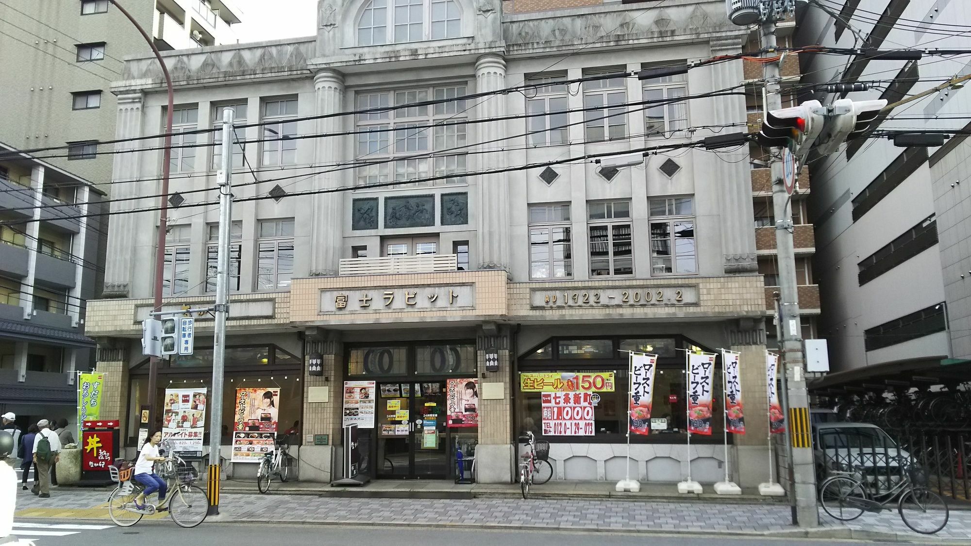 Resi トマローカ文覚町 * 京都市