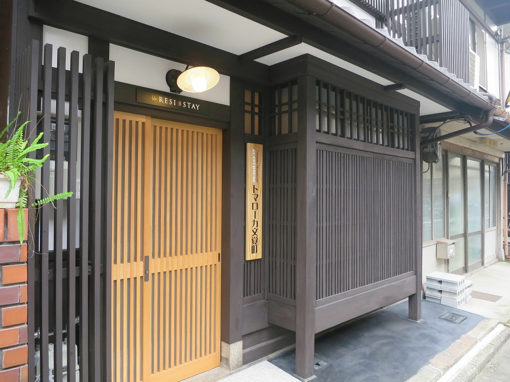 Resi トマローカ文覚町 *