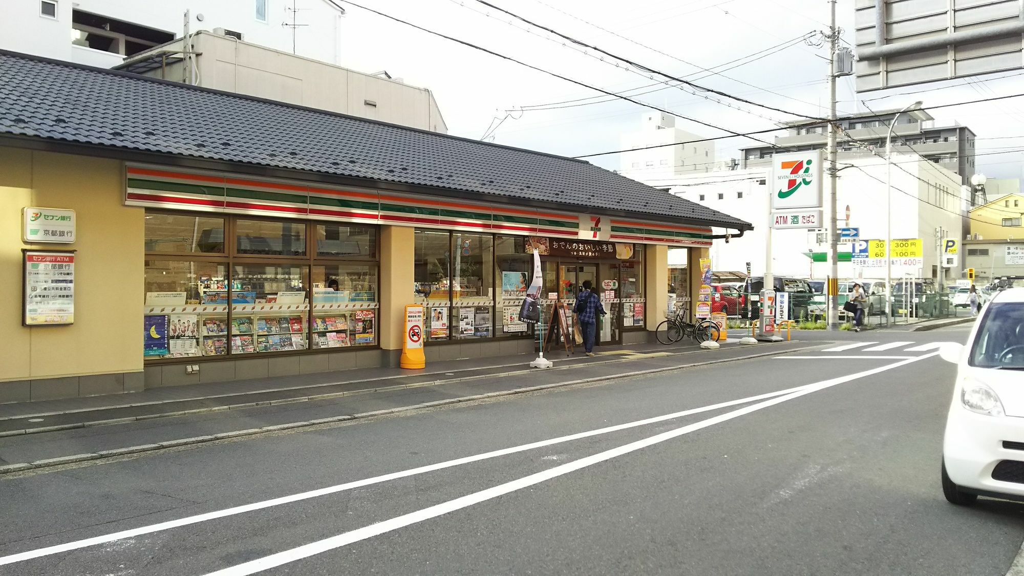 Resi トマローカ文覚町 別荘